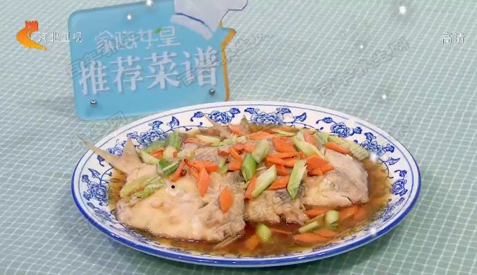 煎蒸平鱼