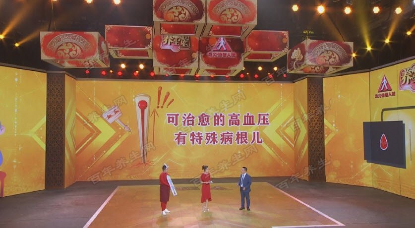 高血压该如何用药