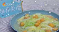 20190611家政女皇视频和笔记:栗子扒白菜,旱火锅卤香牛肉的制作