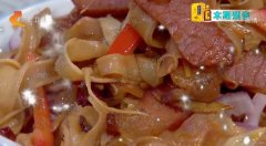 20190612家政女皇视频和笔记:笋干腊肉,腊肉炒饭的制作方法