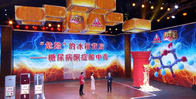 糖友度夏有妙招
