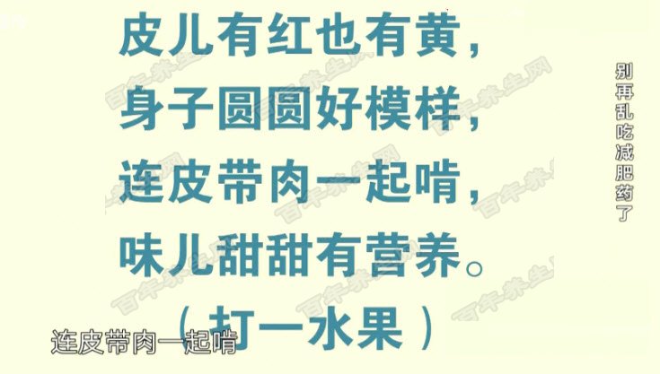 苹果