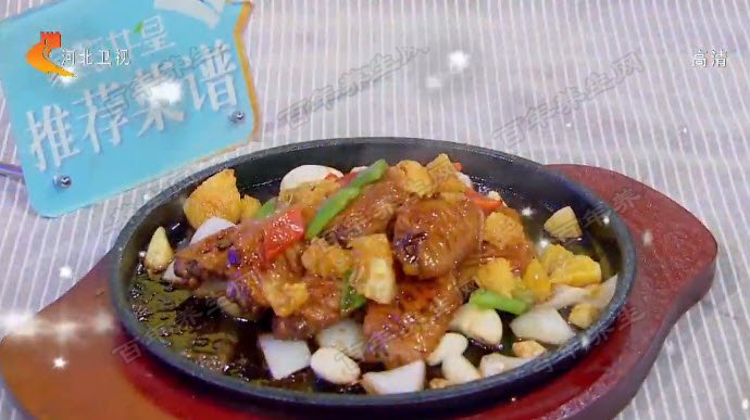 菠萝咕咾肉