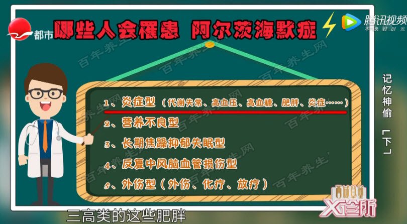 记忆神偷