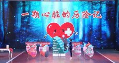 20190709养生堂视频和笔记:李庆海,心梗,心律失常,心衰,冠心病