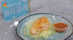 20190707家政女皇视频和笔记:芝士煎鸡胸,泰汁脆皮鱼的制作方法