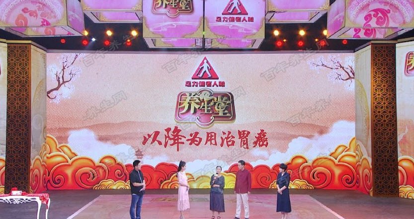 以降为用治胃癌