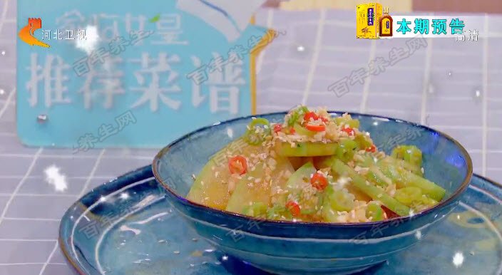 清凉翡翠瓜