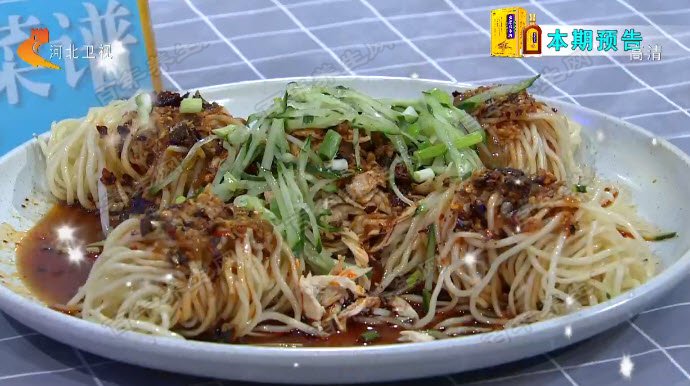 鸡丝凉面