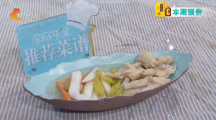 泡椒凤爪