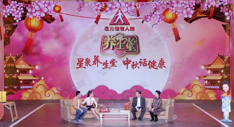 老来谨防寒伤身