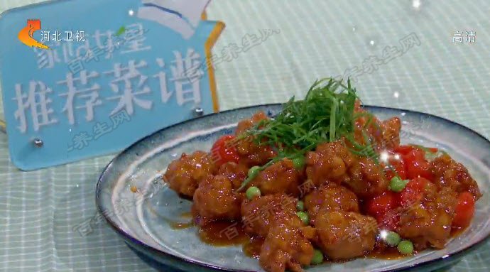 糖醋蘑菇丸子