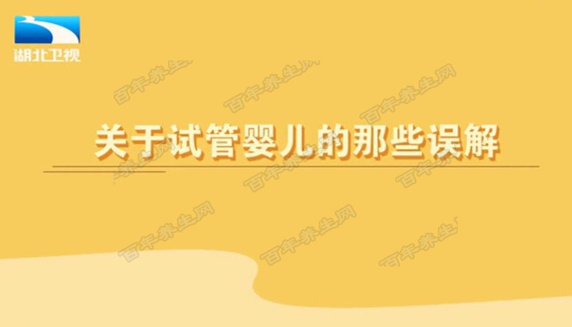 生育健康宝宝最佳时机