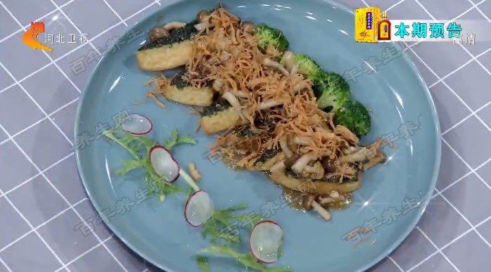 自制豆腐
