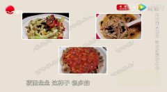 20191125X诊所视频和笔记:张彤,鹰嘴豆,大白菜,板栗,膳食纤维