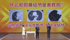 20191224养生堂视频和笔记:赵峻,肺癌,摧毁大脑的致命疾病