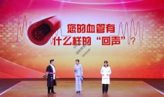 20200109养生堂视频和笔记:刘鹏,颈动脉斑块,冠心病,心脑同治