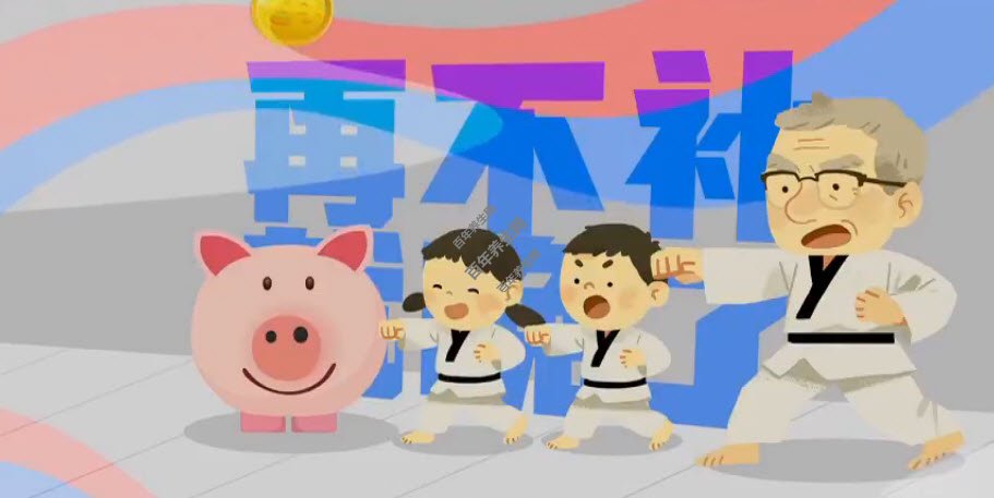再不补就晚了