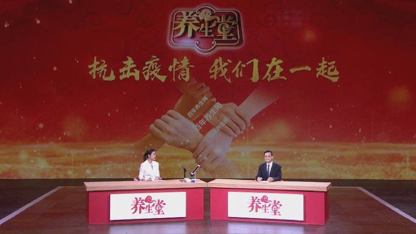 护好心脑保安康