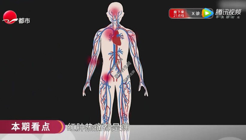 一“炎”不合就生病