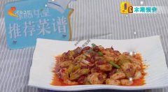 20200704家政女皇视频和笔记:爆虾仁茄子,酱爆切丁蒸饺的制作方法