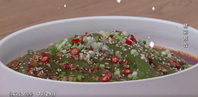 苦瓜凉皮