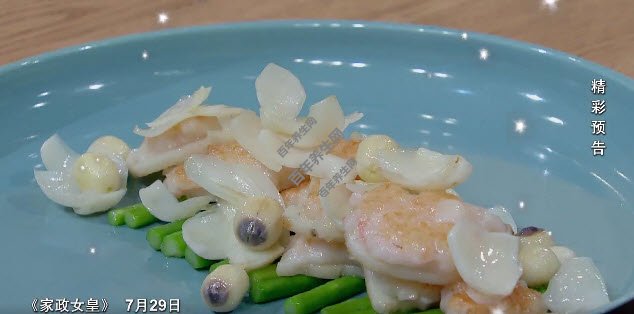 藕胶百合鲜莲子
