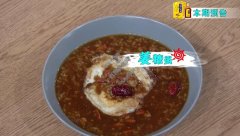 20200806家政女皇视频和笔记:姜糖蛋,砂煲香芋焗鲜虾的制作方法
