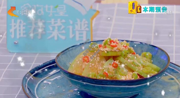 清凉翡翠瓜