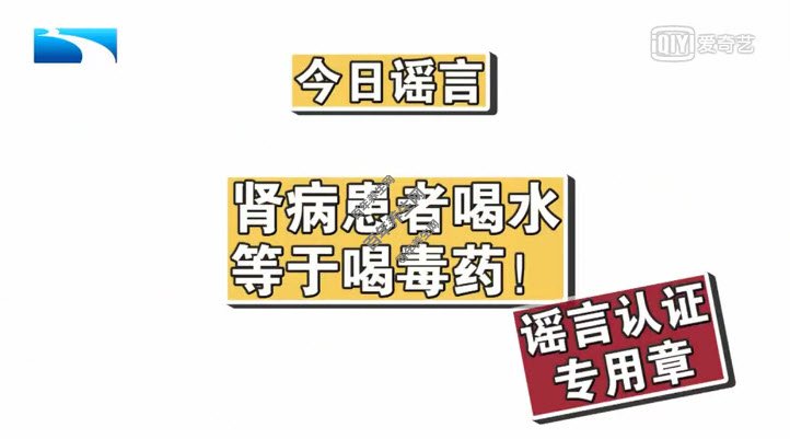 紧抓肾癌蛛丝马迹