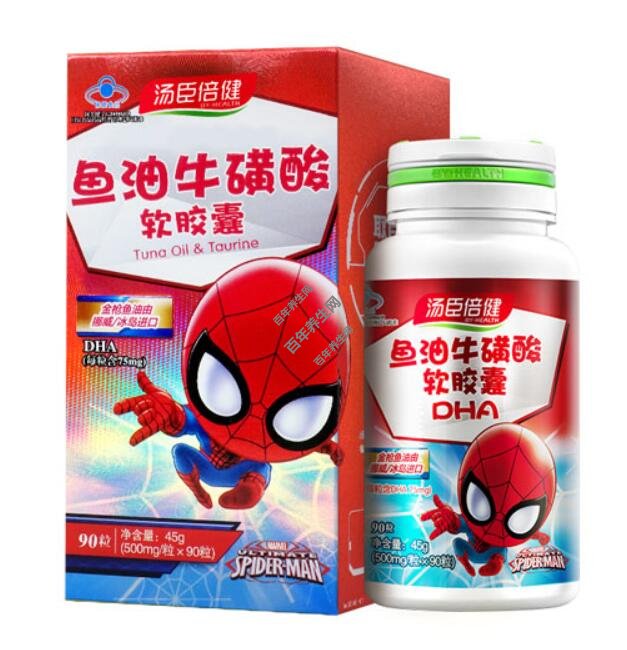 记忆力