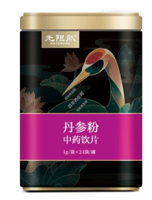 方便