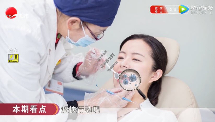 一颗牙齿的“重生”