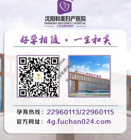 男宝