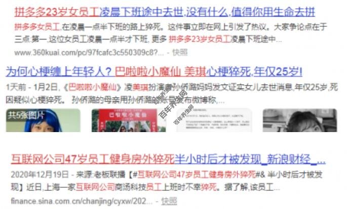 问题