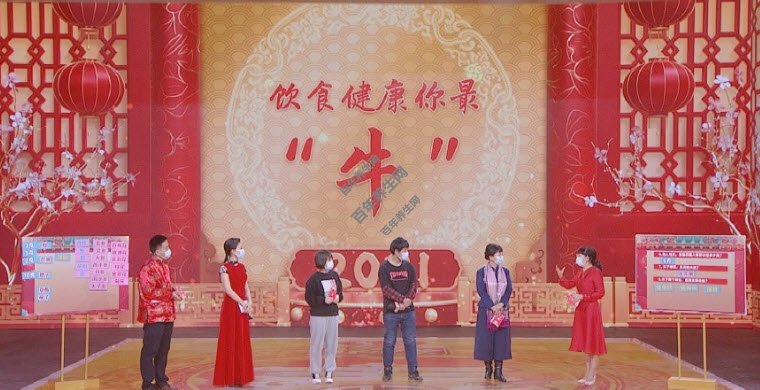 新春大餐的健康指南