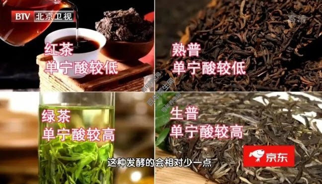 怎样喝茶才能减少单宁酸对钙吸收的影响