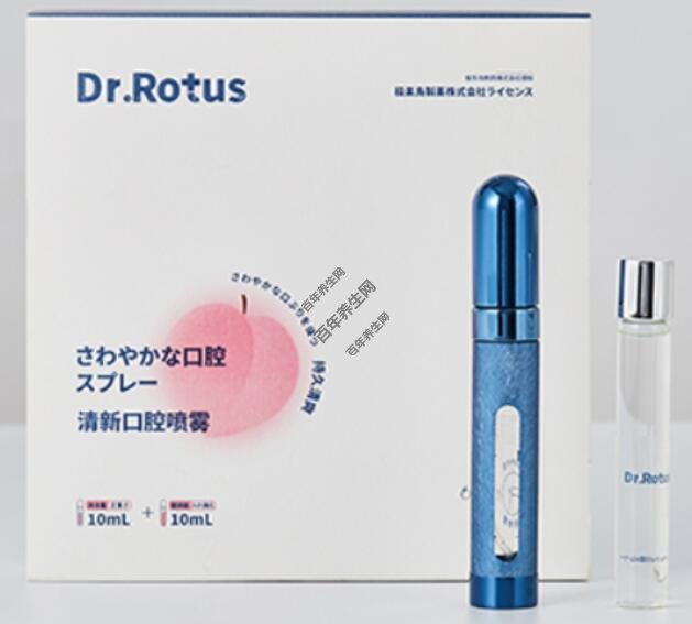 使用