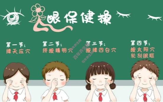 的视