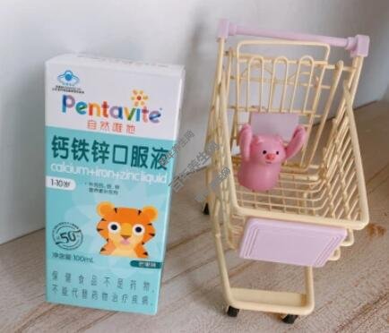 心思