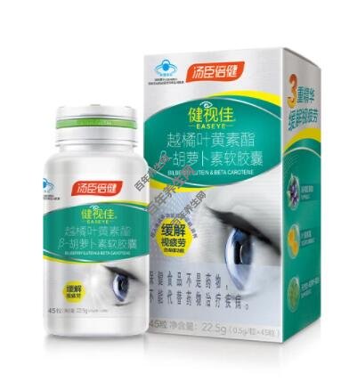 视疲劳