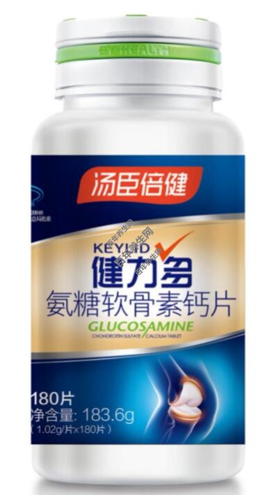 作用