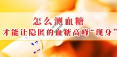 20210904Ƶͱʼ:ĸ,ǻѪ쵰,Ѫ,