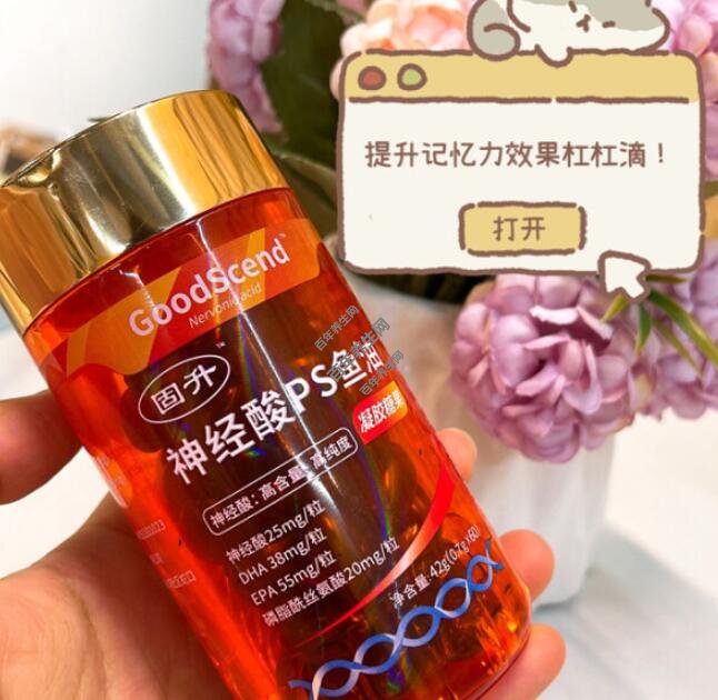 健康