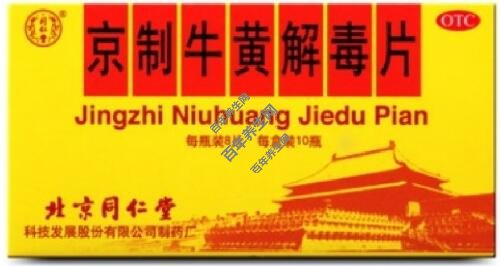 好转