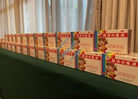 健康