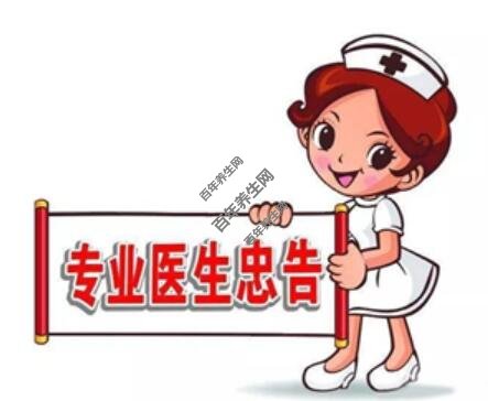 焦花生