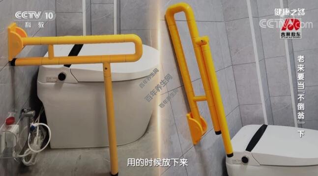 老年人使用的卫生间需要安装扶手