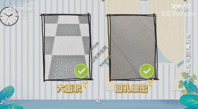 防滑地垫的选择