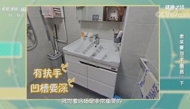 洗手间洗手台小贴士